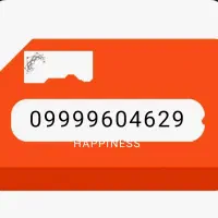 سیم کارت رند سامانتل