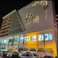 اجاره مغازه بازار فردوسی ۲