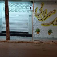 اجاره مغازه نبش خمینی شمالی