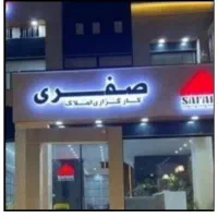 زمین-تجاری-بلوار-قرنی