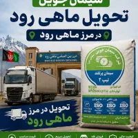 شراکت