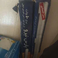 لامپ