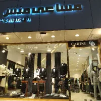 استخدام ادمین