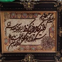 تابلو وان یکاد دستی