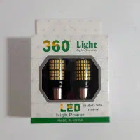 لامپ فندقی ۱۴۴ تایی LED