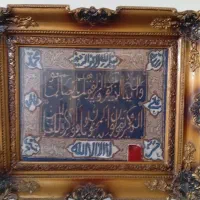 تابلو فرش دستبافت وان یکاد