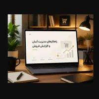 طراحی سایت فروشگاهی باشرایط اقساط