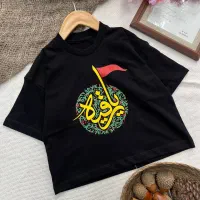 تیشرت محرمی