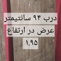 فروش درب چوبی دسته دوم تمیز