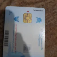 گم شدن.مدارک شخصی بنام محمودحیدری سرای