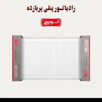 لورچ پربازده