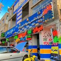 شاگرد و استا کار باطری ساز