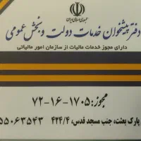 صندوقدار