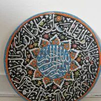 ظرف مینا کاری
