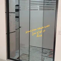 شیشه سکوریت و کرکره برقی