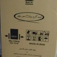 یخچال فریزر