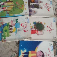 کتاب دوم