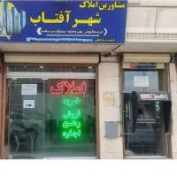 فروش آپارتمان 85متری کوی کوثر