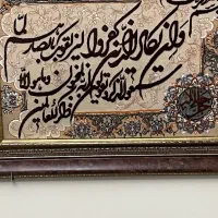 تابلو فرش دست باف
