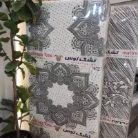 خوشخواب توس