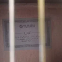 گوتار چهل سی یوموها