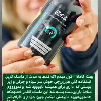 بهداشتی|آرایشی، بهداشتی، درمانی|طالقان, |دیوار