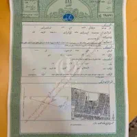 خدمات پیگیری اخذ سند ششدانگ صفرتاصد