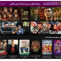 نصب انتن تلوزیون