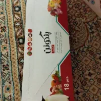 سفره و زیپ کیپ