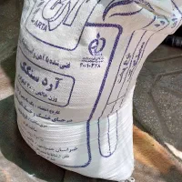 یه کیسه آرد فروشی