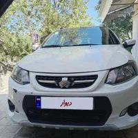 کوییک R