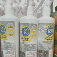 نانو رخش اسپری نانورخش چربی زدای قوی