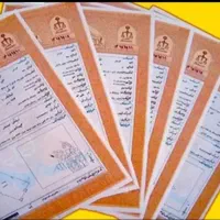 اجاره سند برای آزادی زندانی