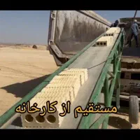 فروش عمده آجر سه گل