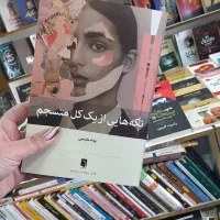 فروشنده سیار کتاب (با تجربه) قبلا کار کرده باشد