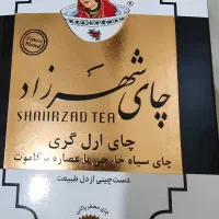 فروش چای عطری شهرزاد ( ارل گری )
