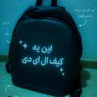 کوله‌پشتی LED هوشمند و خاص