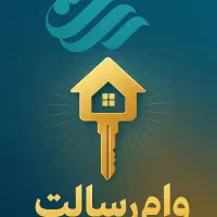 وام جدید میلیاردی بانک رسالت