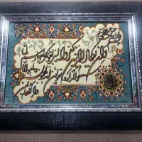 تابلو فرش نو