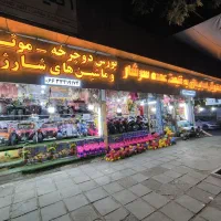 ماشین های کنترلی