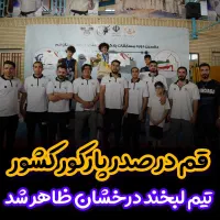 تضمینی پارکور ،ام ام ای ژیمناستیک بوکس دفاع شخصی