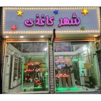 اجاره-2-باب-مغازه-در-سیاهکل