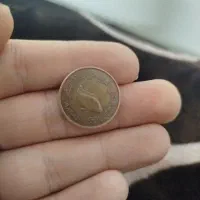 سکه|کلکسیون سکه، تمبر، اسکناس|کازرون, |دیوار