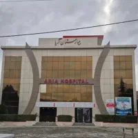 استخدام نگهبان و خدمه بیمارستان