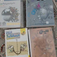 کتاب آموزشی