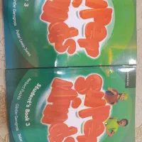 کتاب زبانsuper minds3