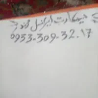 فروش