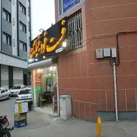 فرکار خانوم یا اقا..جهت اماده سازی وفرکاری
