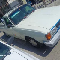وانت