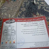 پراید مدل 91